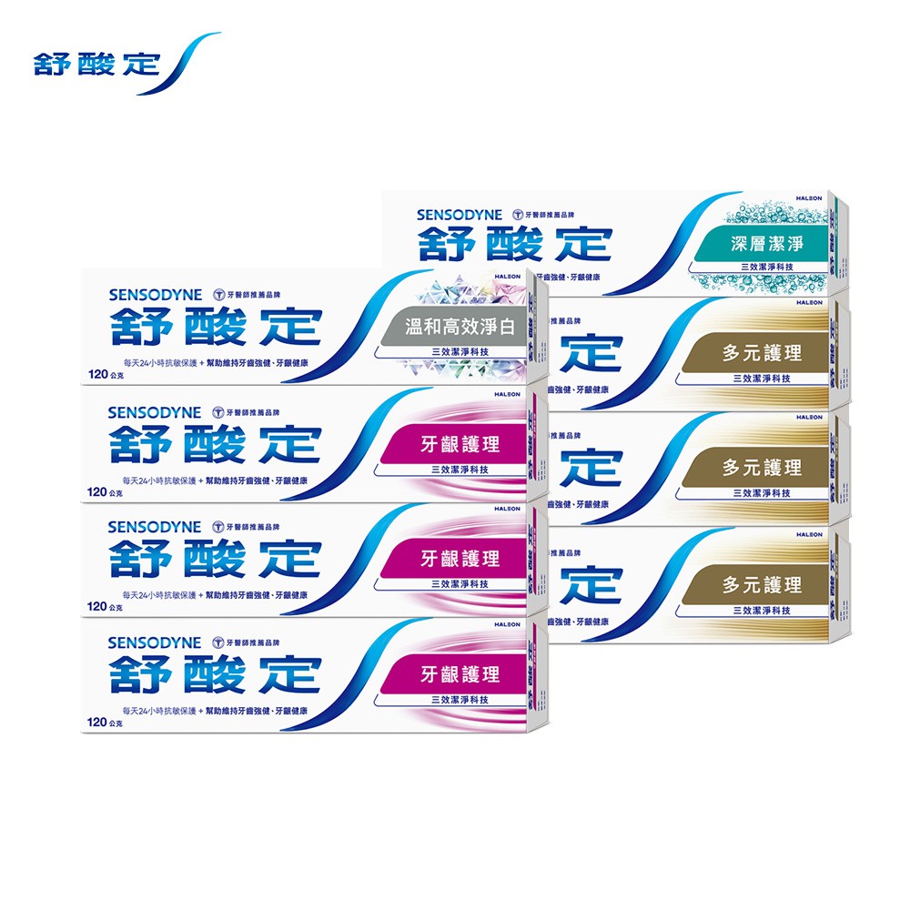 【蝦皮直營】舒酸定 長效抗敏牙膏3+1組 (牙齦護理X3+溫和淨白X1/多元護理120gX3+深層潔淨X1)