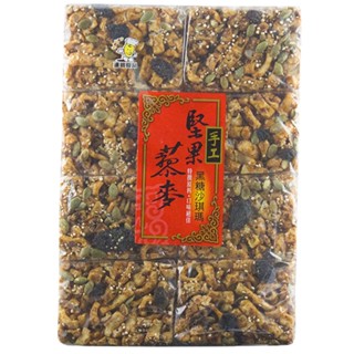 【蝦皮直營特選】手工堅果紅黎麥黑糖沙琪瑪440G