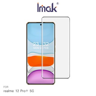 Imak 艾美克 realme 12 Pro+ 5G 3D曲面全膠鋼化玻璃貼 玻璃膜 鋼化膜 手機螢幕貼 現貨 廠商直送