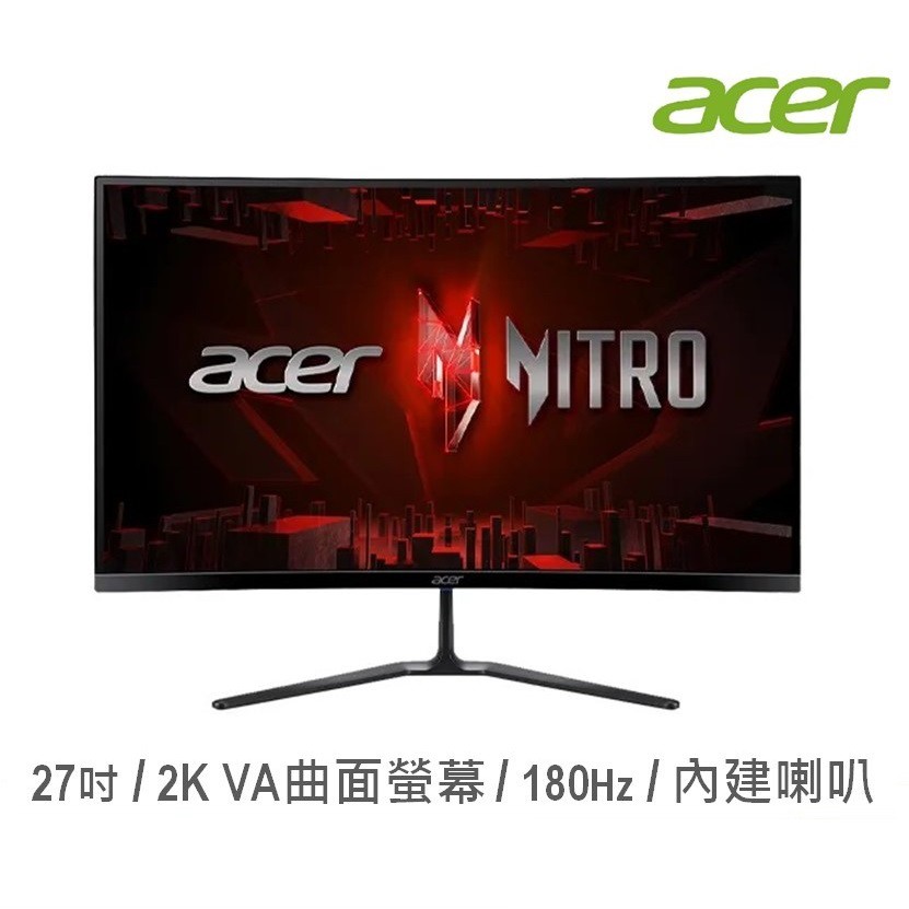 acer 宏碁 ED270U S3 27吋 螢幕顯示器 曲面 電競 電腦螢幕 2K/VA/180Hz 廠商直送