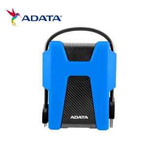 ADATA威剛 HD680 2TB(藍) 2.5吋行動硬碟 現貨 廠商直送
