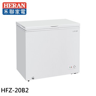 HERAN 禾聯 200L 臥室冷凍櫃 HFZ-20B2 大型配送