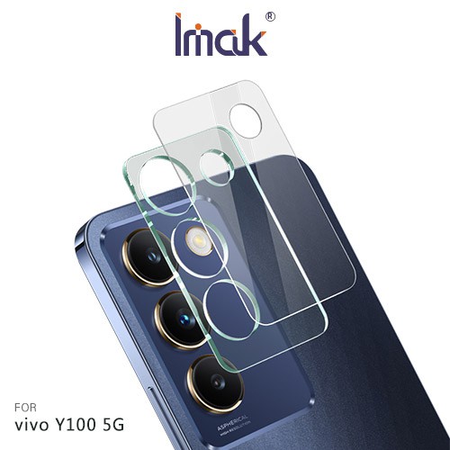 Imak 艾美克 vivo Y100 5G 鏡頭玻璃貼(一體式) 奈米吸附 鏡頭貼 鏡頭保護貼 鏡頭膜 現貨 廠商直送