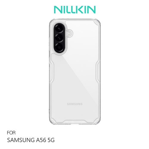 NILLKIN SAMSUNG 三星 Galaxy A56 5G 本色 Pro 保護殼 手機套 防摔保護 現貨 廠商直送