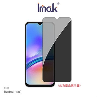 Imak Redmi 紅米 13C 防窺玻璃貼 玻璃膜 鋼化膜 螢幕貼 保護貼 防偷窺 現貨 廠商直送