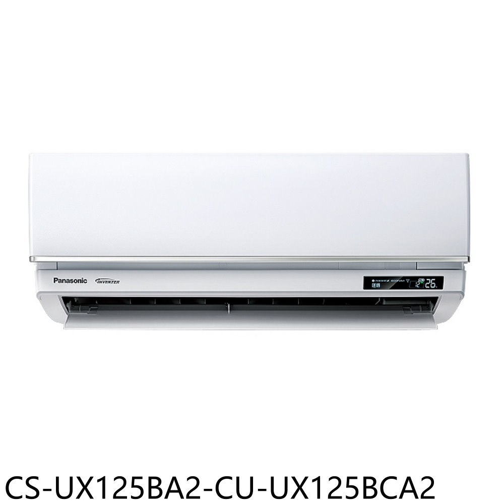 Panasonic國際牌變頻分離式冷氣20坪CS-UX125BA2-CU-UX125BCA2標準安裝三年安裝保固大型配送