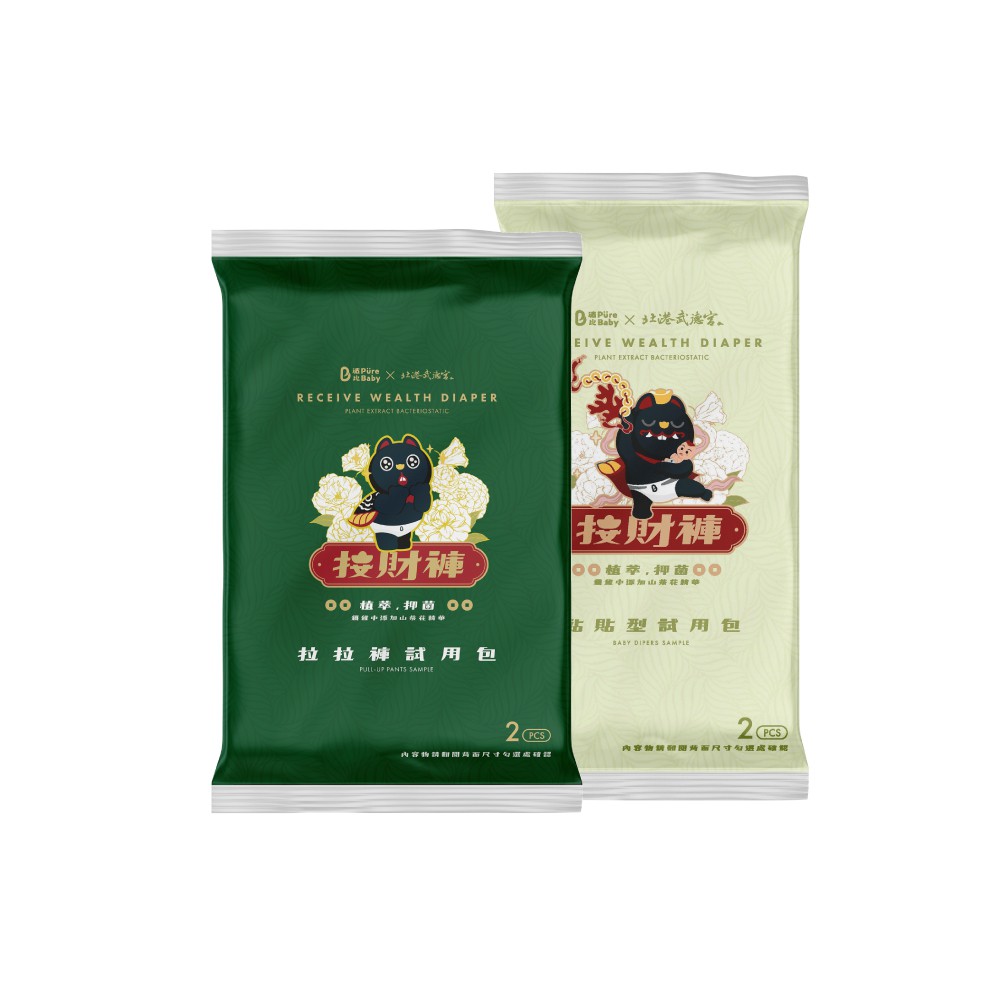 【蝦皮直營】波比PureBaby 北港武德宮聯名｜植萃抑菌接財褲(黏貼型/褲型) 輕巧包