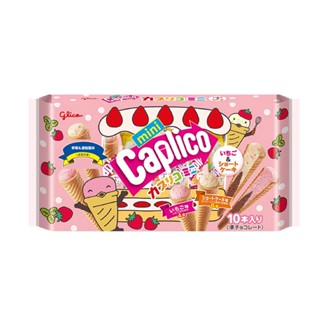 【蝦皮直營特選】Glico格力高 Caplico 綜合迷你甜筒餅乾 草莓&蛋糕風味(91g) (部分即期)