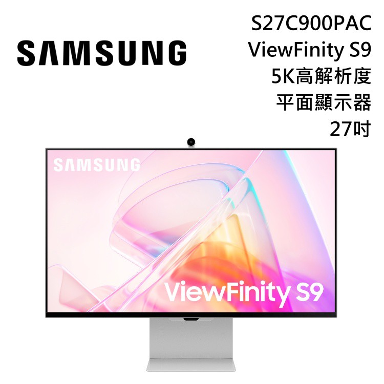 SAMSUNG 三星 27吋 S27C900PAC ViewFinity S9 5K 平面電螢幕 現貨 廠商直送