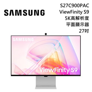 SAMSUNG 三星 27吋 S27C900PAC ViewFinity S9 5K 平面電螢幕 現貨 廠商直送