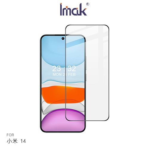 Imak Xiaomi 小米 14 滿版鋼化玻璃貼 玻璃膜 鋼化膜 手機螢幕貼 保護貼 現貨 廠商直送
