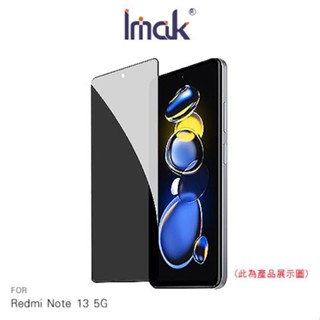 Imak Redmi 紅米 Note 13 5G 防窺玻璃貼 玻璃膜 鋼化膜 螢幕貼 保護貼 防偷窺 現貨 廠商直送