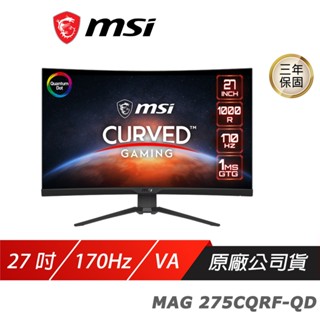 MSI 微星 MAG 275CQRF-QD 曲面電競螢幕 27吋 170Hz Rapid VA 現貨 廠商直送