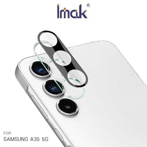 Imak 艾美克 SAMSUNG 三星 Galaxy A35 5G 鏡頭玻璃貼(一體式)(曜黑版) 現貨 廠商直送