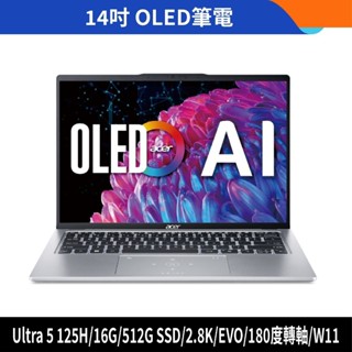 Acer 宏碁 Swift Go SFG14-73-53HY 14吋AI筆電125H/16G/512G銀 現貨 廠商直送