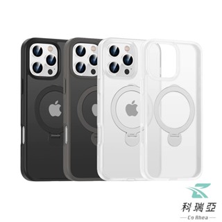 【蝦皮直營特選】科瑞亞 iPhone 16 輕透磨砂手機保護殼 Magsafe 磁吸 支架/防摔/螢幕加高 蘋果 手機殼