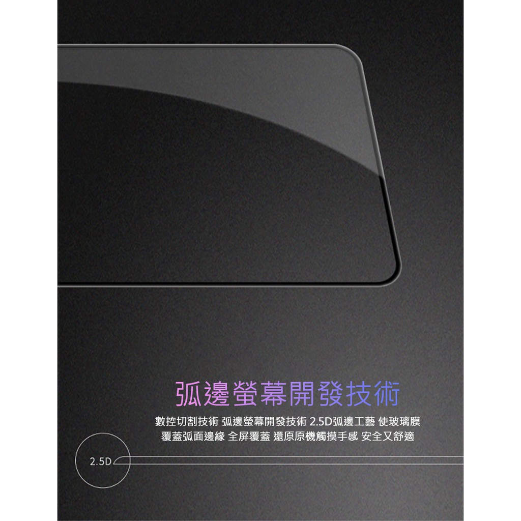 NILLKIN POCO X6 Pro 5G Amazing CP+PRO 防爆鋼化玻璃貼 9H 滿版 現貨 廠商直送
