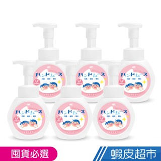 OP 抗菌專科洗手慕絲-燕麥乳香300ml 6瓶組 廠商直送