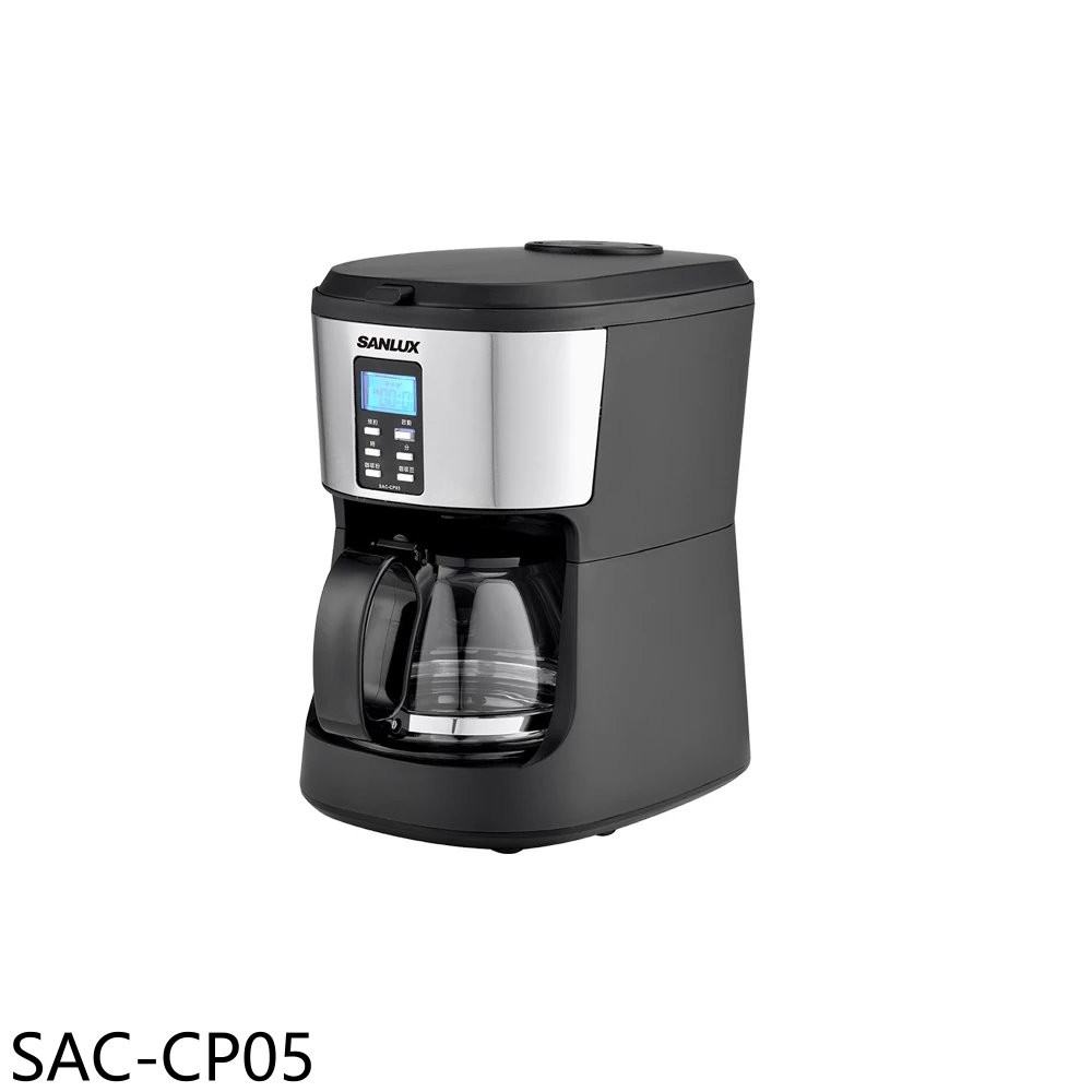 SANLUX台灣三洋自動研磨咖啡豆/咖啡粉兩用咖啡機SAC-CP05 廠商直送
