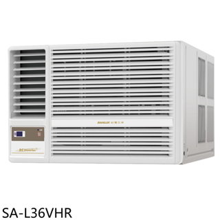 SANLUX臺灣三洋R32變頻冷暖左吹窗型冷氣5坪SA-L36VHR標準安裝三年安裝保固 大型配送