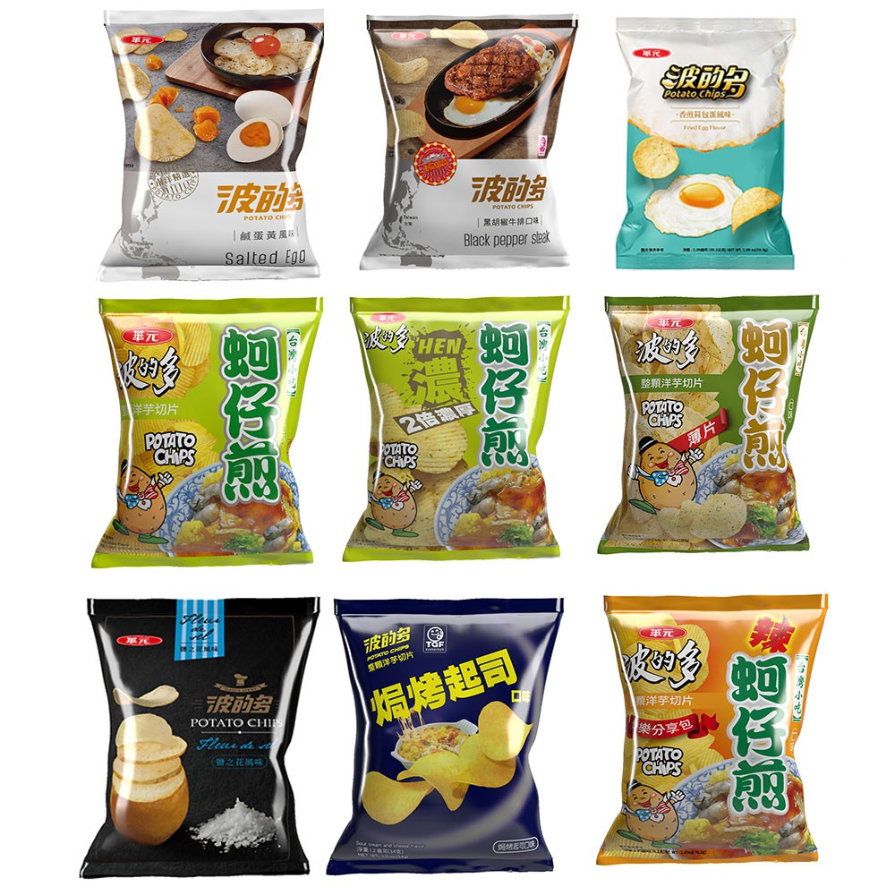 【蝦皮直營特選】華元 波的多洋芋片 蚵仔煎原味/蚵仔煎辣味/香煎荷包蛋/鹹蛋黃