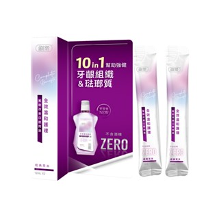 【蝦皮直營特選】刷樂 Shallop 全效溫和護理漱口水12mLx2(零元加購賣場)