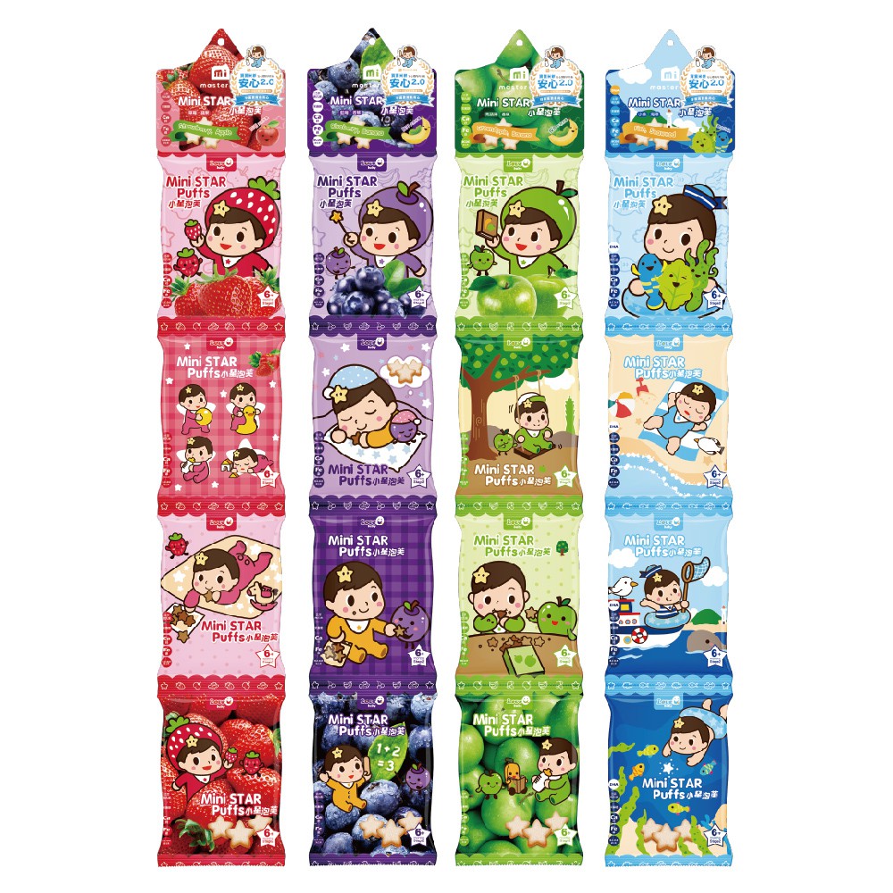 【蝦皮直營】米大師 MasterMi LOVE U baby-小星泡芙(8gX4包) 通過安心食品認證