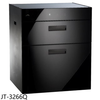 喜特麗60公分全平面觸控落地下嵌式雙門板嵌入式烘碗機JT-3266Q (全省安裝) 大型配送