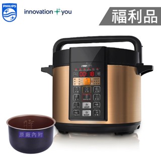 PHILIPS飛利浦 5L智慧萬用鍋 HD2136 福利品 現貨 廠商直送