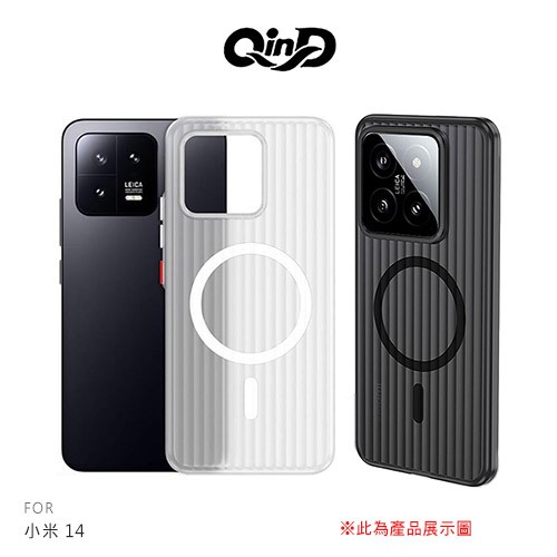 QinD Xiaomi 小米 14 瓦楞磁吸冰霧殼 手機殼 保護殼 保護套 硬殼 磁吸殼 現貨 廠商直送