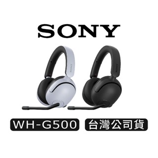 SONY索尼WH-G500|INZONEH5|無線電競耳機|耳罩耳機|G500|WHG500 現貨 廠商直送