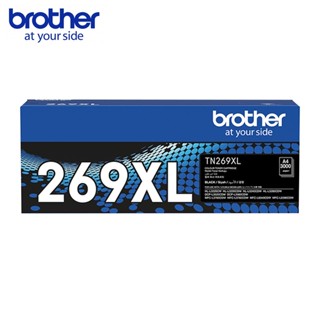 Brother TN-269XL TN269XL BK 黑色 原廠盒裝碳粉匣 現貨 廠商直送