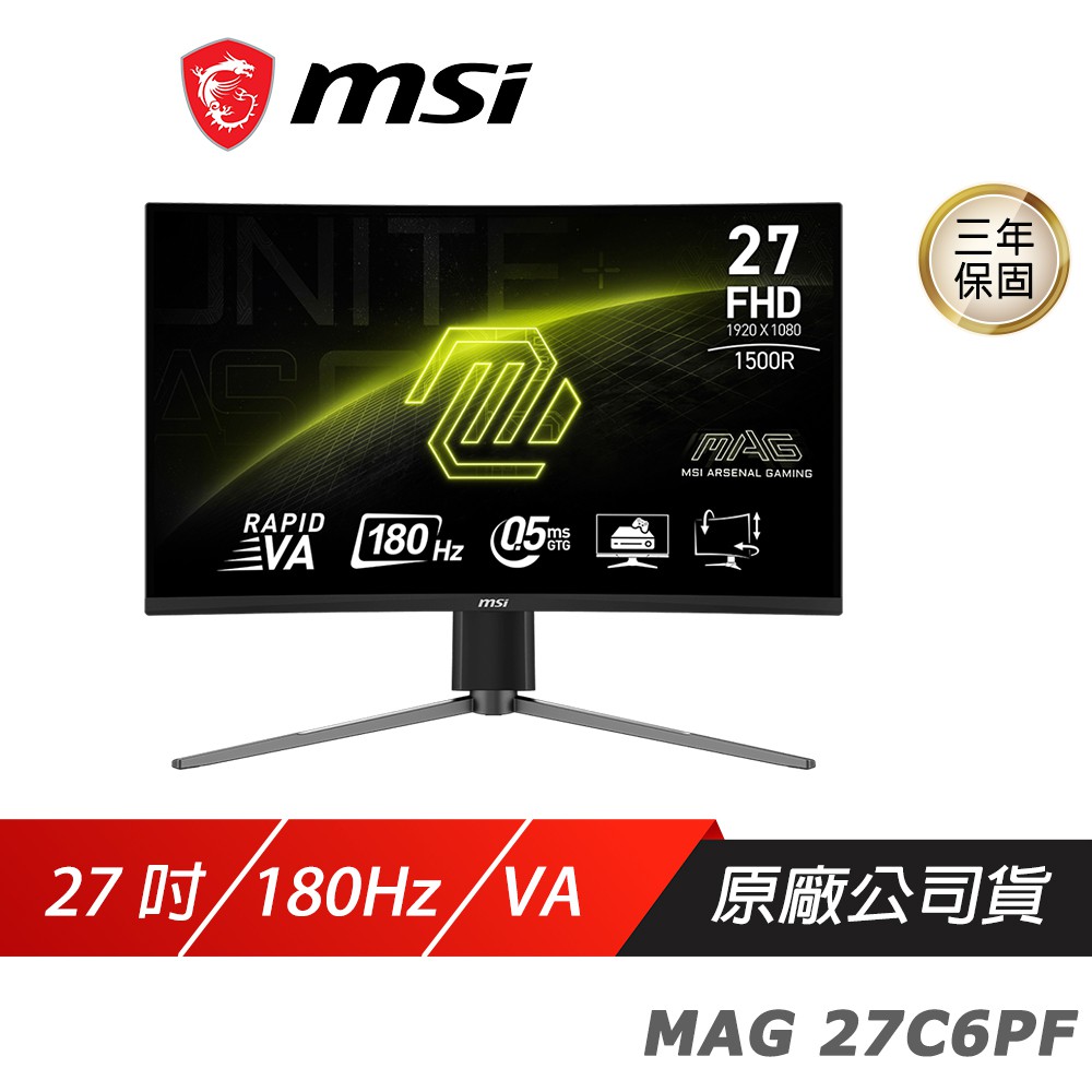 MSI 微星 MAG27C6PF 曲面電競螢幕 27吋 1500R Rapid VA FHD 現貨 廠商直送