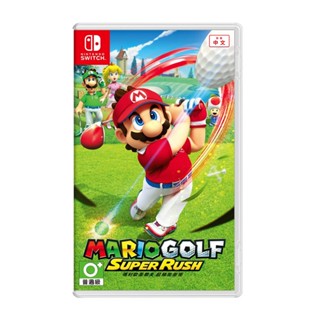 任天堂 NS Switch 瑪利歐高爾夫 超級衝衝衝 中文版 遊戲片 瑪利歐 路易 免運 現貨 廠商直送