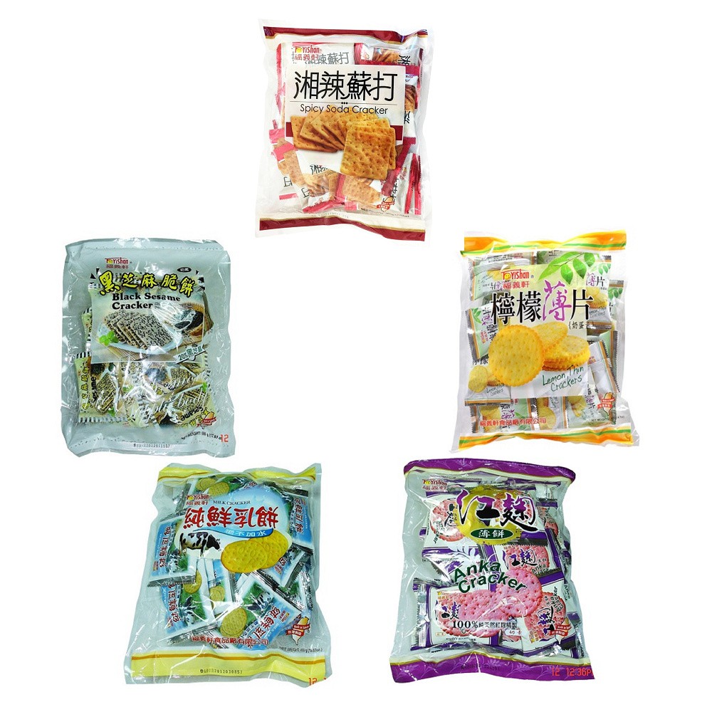【蝦皮直營特選】福義軒 湘辣蘇打餅/檸檬薄片/芝麻薄餅/純鮮乳餅/紅麴薄餅