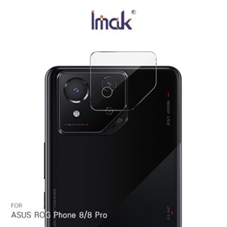 Imak 艾美克 ASUS 華碩 ROG Phone 8/8 Pro 鏡頭玻璃貼(兩片裝) 現貨 廠商直送