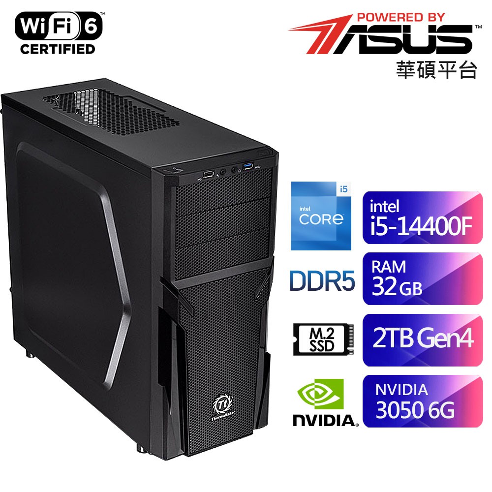 華碩B760平台SB1EC1025G (i5-14400F/32G/2TB/RTX3050-6G) 現貨 廠商直送