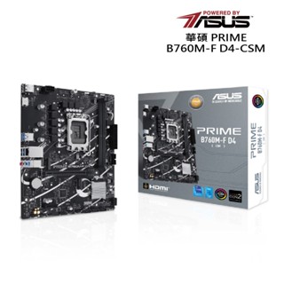 i5-14600KF 散裝+ 華碩 PRIME B760M-F D4-CSM(組合包) 現貨 廠商直送