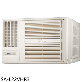 SANLUX臺灣三洋R32變頻冷暖左吹窗型冷氣3坪SA-L22VHR3標準安裝三年安裝保固 大型配送