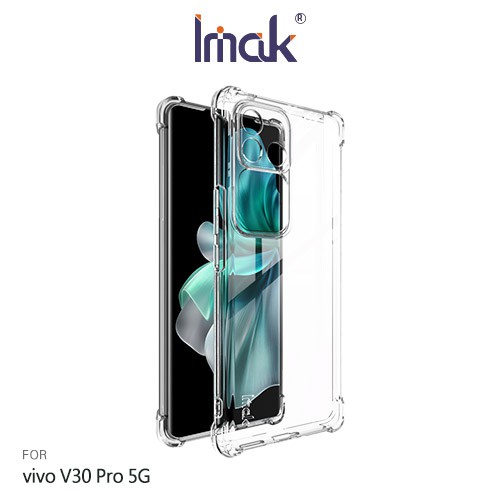 Imak 艾美克 vivo V30 Pro 5G 全包防摔套(氣囊) 保護殼 防摔殼 氣囊套 透明套 現貨 廠商直送