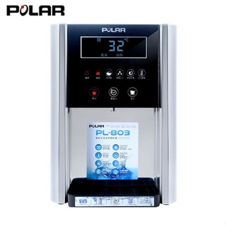 POLAR普樂 定溫型溫熱開飲機 PL-803 現貨 廠商直送
