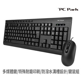 PC Park CX300MU 商務型USB鍵鼠組 有線鍵盤 104鍵 附滑鼠 防潑水 現貨 廠商直送