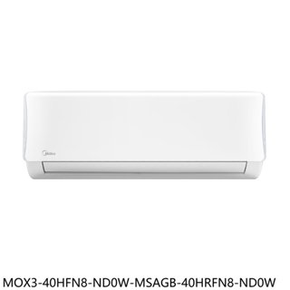 美的冷暖分離式冷氣6坪MOX3-40HFN8-ND0WB-MSAGB-40HRFN8-ND0WB三年安裝保固 大型配送