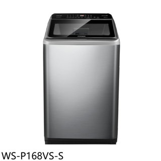 奇美16公斤變頻洗衣機WS-P168VS-S (含標準安裝) 大型配送