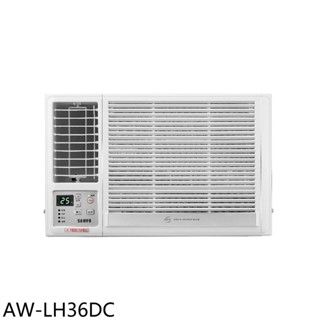 聲寶變頻冷暖左吹窗型冷氣5坪AW-LH36DC標準安裝三年安裝保固 大型配送