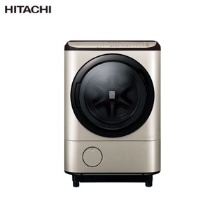 Hitachi 日立- 日製12.5/8kg滾筒右開式洗脫烘洗衣機BDNV125FHR 含基本安裝+舊機回收 大型配送