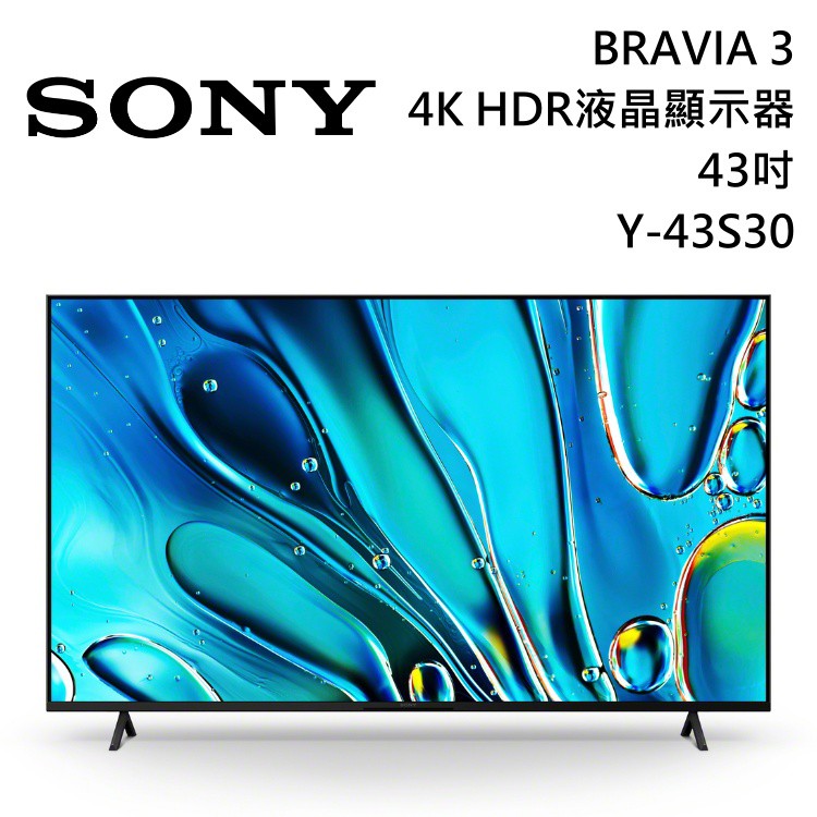 SONY索尼 43吋 Y-43S30 4K HDR液晶電視 BRAVIA 3 4K電視 S30液晶電視 大型配送