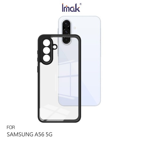 Imak SAMSUNG 三星 Galaxy A56 5G 雙料防摔保護套 保護殼 防摔殼 雙料殼 晶透 現貨 廠商直送