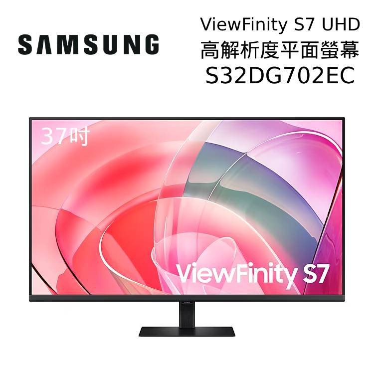 SAMSUNG 三星 S37D702EAC 37吋 平面電腦螢幕 ViewFinity S7 UHD 現貨 廠商直送