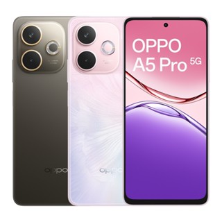 OPPO A5 Pro 5G (6G/128G)軍規抗摔防水 AI 智慧型手機 現貨 廠商直送